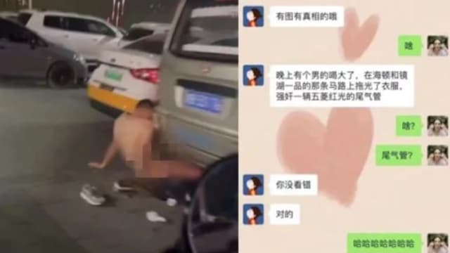 醉酒男脱光性侵汽车排气管 路人围观看傻眼