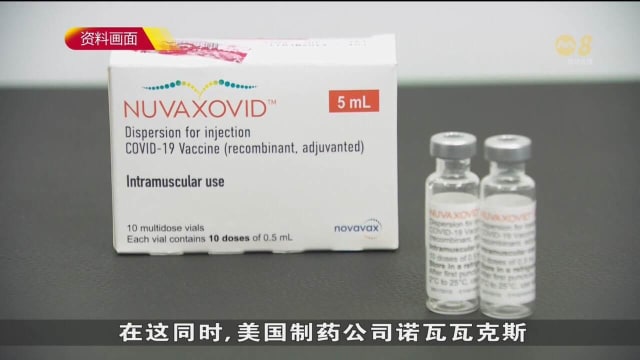 欧洲药管局停办简报会 但警告冠病仍是威胁