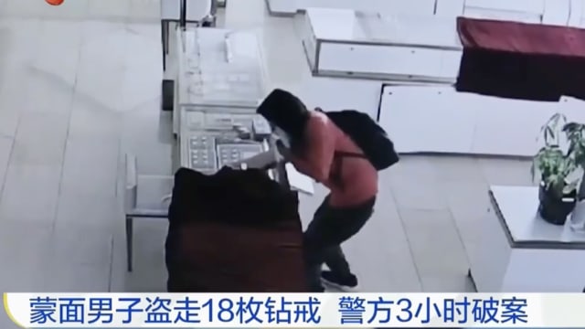 半夜躲商场 中国男子盗走18枚钻戒换赌资