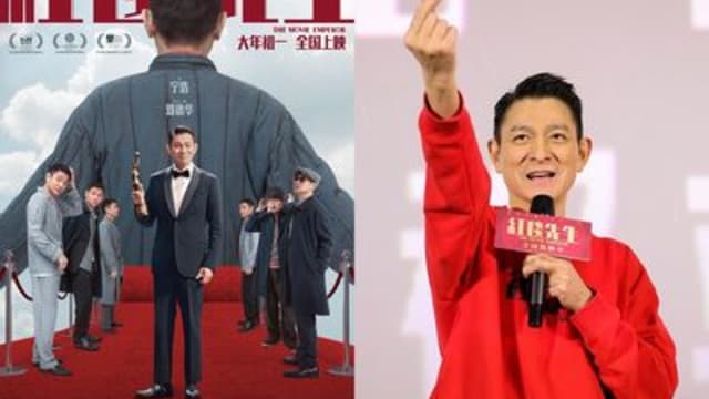 刘德华《红毯先生》撤档前尽力宣传惹心疼　票房翻车网揭3问题