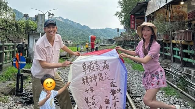 2年前铁道放天灯被检举，林志玲：会乖乖缴罚金