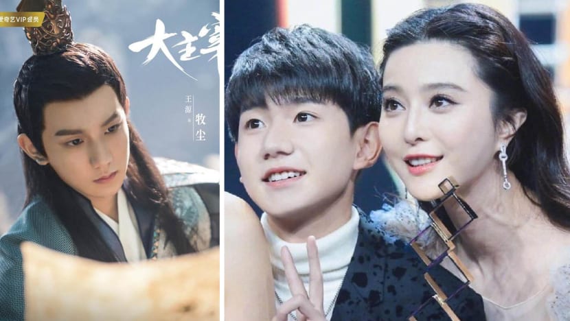 Fan Bingbing denies owing TFBOYS member money