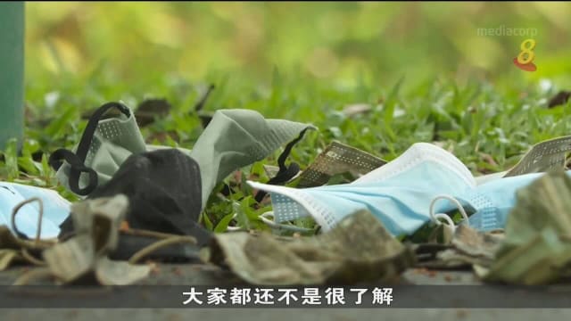 清洁公司：口罩禁令放宽一个月 口罩垃圾多了10%