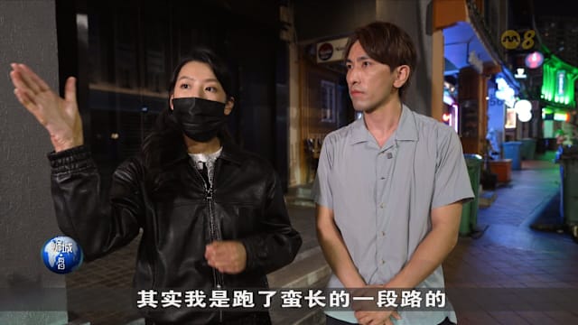 狮城有约 | 歌台艺人胡秀惠重返车祸现场 直面恐惧