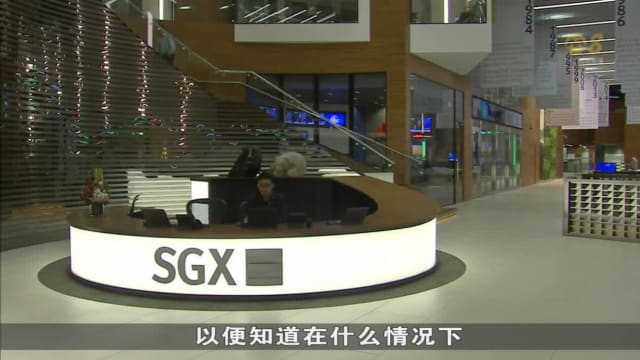 新交所监管公司提议修订条例 方便挂牌公司进行重组