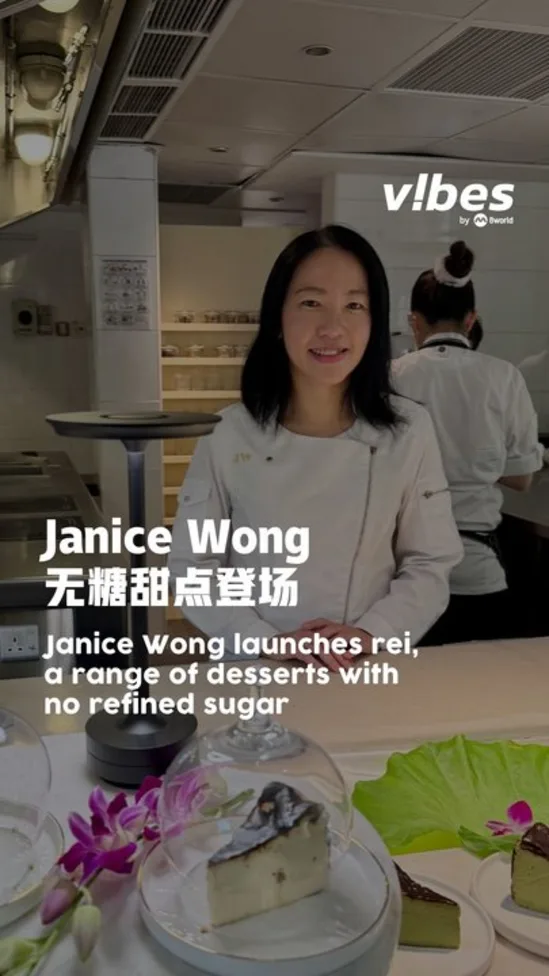 20260916_LS_rei-by-janice-wong