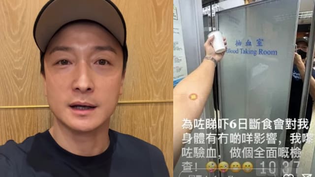 方力申断食143小时后，第一顿饭吃什么？