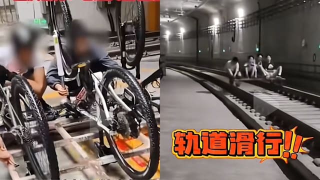 多名少年闯入重庆轻轨 自制板车俯冲滑行被网批