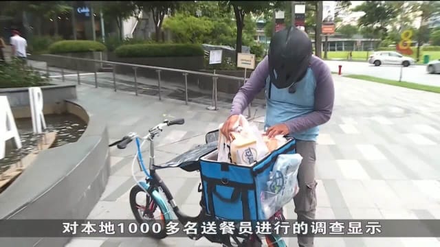 调查：大多送餐员无足够储蓄 对是否缴公积金两极化态度