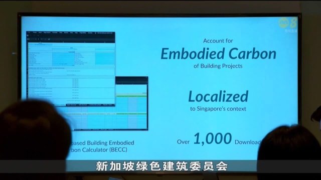 本地建筑环境领域将能使用网上碳排放计算器 更准确计算碳足迹