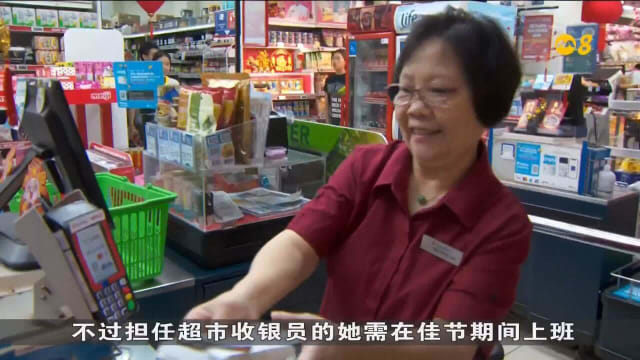 必要服务领域员工 农历新年坚守岗位 