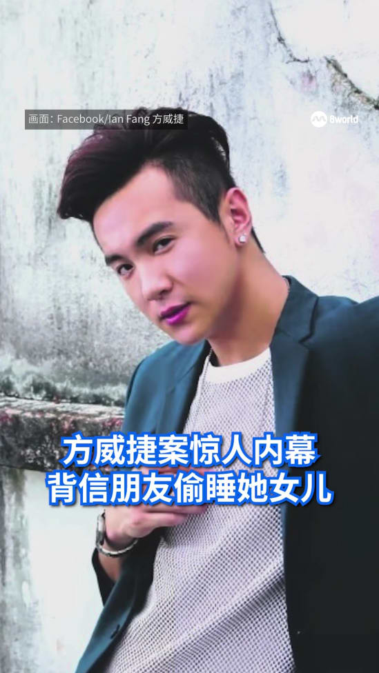 20250529 Ian fang wolf in sheep clothing vid
