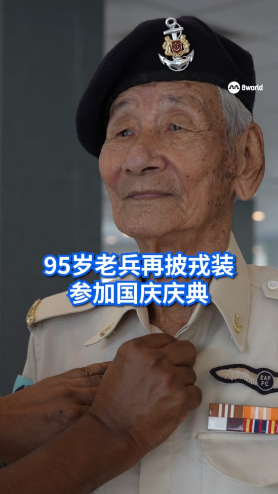 ndp2025_20250809_saf_veteran_vod_01