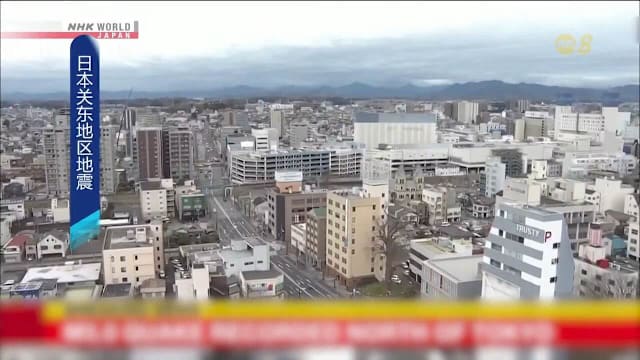 日本茨城县南部今发生5级地震