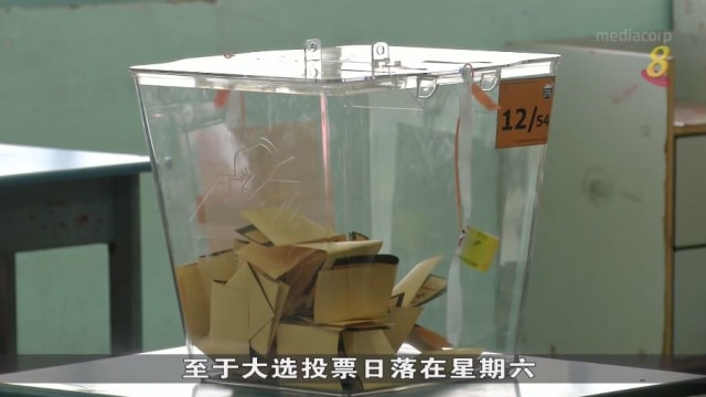马国大选投票日落在周末 会否推高投票率？