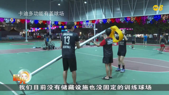 晨光|乐在其中：合球打破性别界限 男女同队较劲