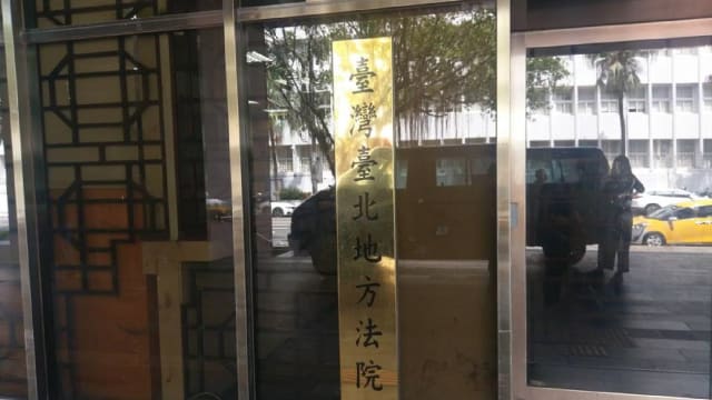 台北幼儿园园长儿子涉性侵猥亵逾20女童  判监禁28年