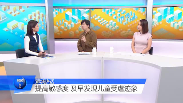 狮城有约 | 四岁女童虐死案 检讨报告出炉