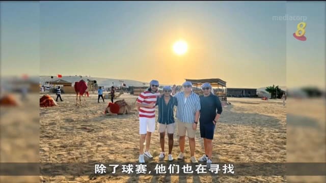 世界杯场外南美州球队商品受欢迎 球迷体验独特沙漠之旅