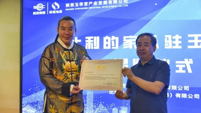 东方比利出任“玉华宫全球形象大使”