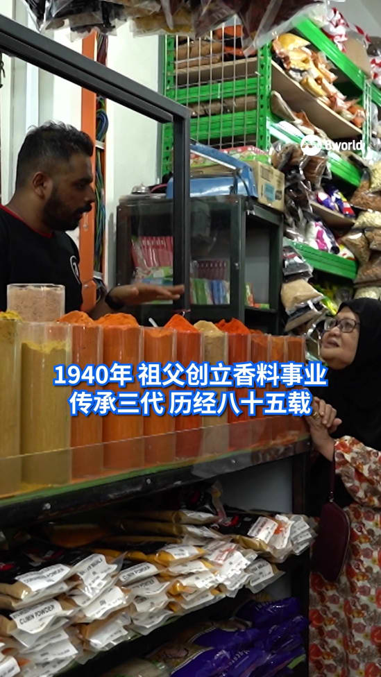 20250715_TR_SW_spicemix_ep1