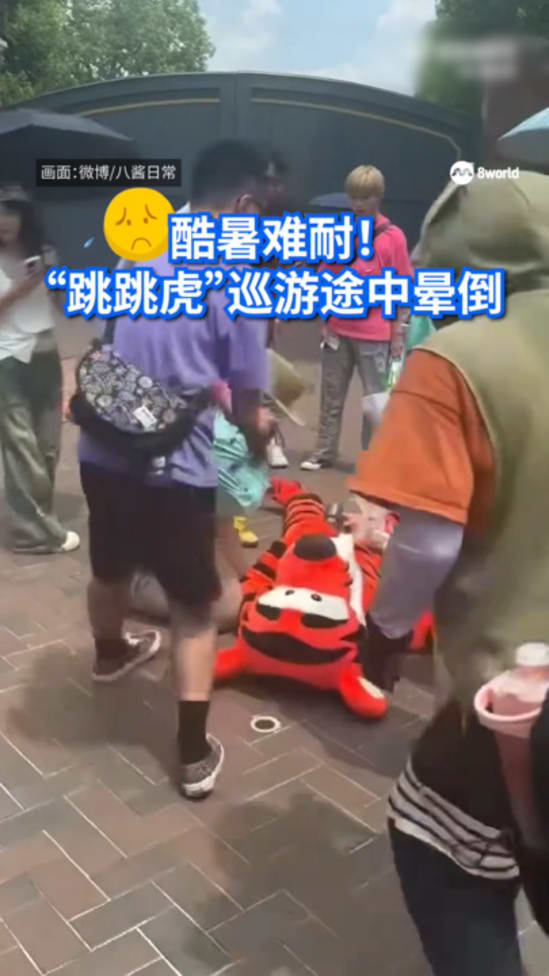 20250803_shanghai_disneyland_tigger_heatstroke_vod_01