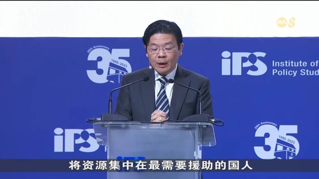 黄循财：国人逐渐就如何加强社会契约达成共识