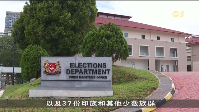  选举局收到245份政治捐款证书申请