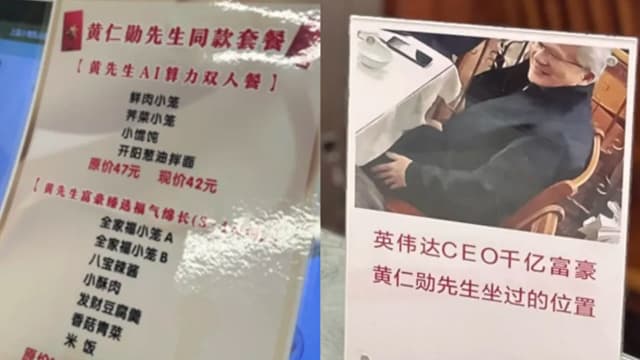 黄仁勋上海吃小笼包 商家推同款套餐每日爆满