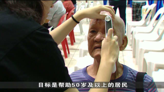 国大杨潞龄医学院将进一步扩大免费体检计划