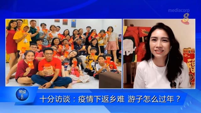 狮城有约 | 十分访谈：疫情期间难返乡 游子如何过新年？