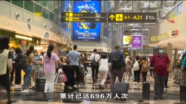 樟宜机场5月接待搭客人次上升 环比多28%
