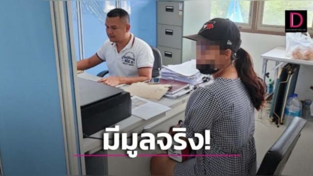 泰警逮涉毒嫌犯后索贿 要求人妻性爱换自由