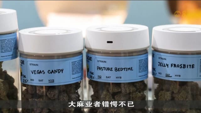 泰国再列大麻为毒品 产业受挫旅游客错愕
