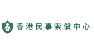 Leak Detection + Legal Claims, End-to-End: Hong Kong Civil Claim Centre × HK Find Surveyor Launch Comprehensive Water-Seepage Dispute Service