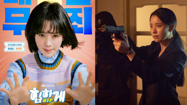 8月韩剧：韩孝周、赵寅成化身超级英雄 + 韩志旼有“摸屁屁读心术”？！