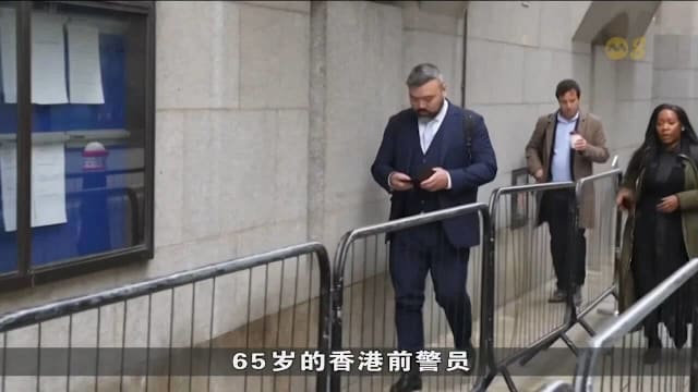 涉监视在英香港异见人士 两名中国男子在英国受审