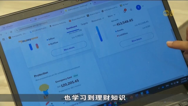 SGFinDex突破40万个用户 每月活跃用户达5万