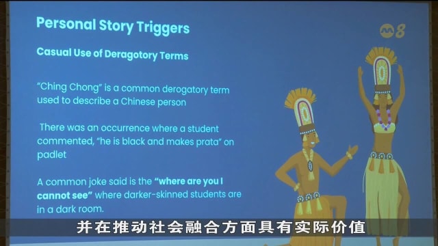 梁振伟：各个种族分类模式 对我国的发展起到良好作用