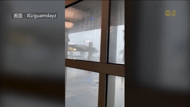 超强台风巴威逼近关岛 强度料今达巅峰