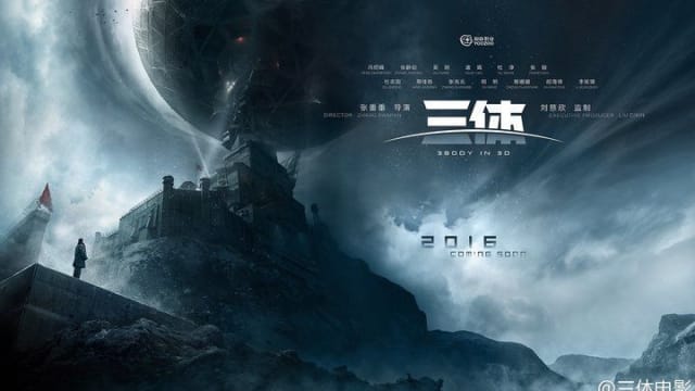 【城市呼吸｜李世炬】Netflix如何诠释《三体》  万众瞩目