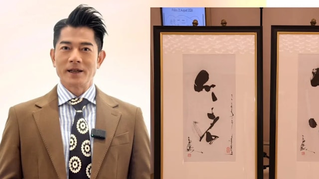 能唱能跳也会书法！郭富城为慈善拍卖挥毫题字，两幅作品筹得逾24万新元