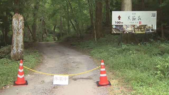 山泉水受污染 日本餐厅618人集体中毒