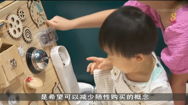 口试练习：本地家长发起儿童玩具共享计划