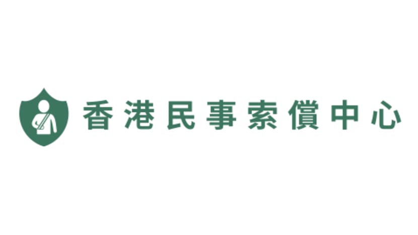 Leak Detection + Legal Claims, End-to-End: Hong Kong Civil Claim Centre × HK Find Surveyor Launch Comprehensive Water-Seepage Dispute Service