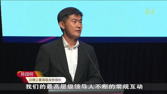 陈国明：促进团结是变革性领导的重要体现