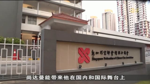 尚达曼当选 宗乡总会和新加坡印度商会祝贺