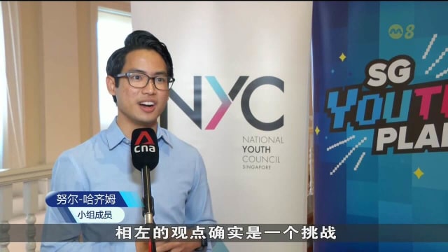 政府采纳青年倡议建议 推动理财教育等政策改进