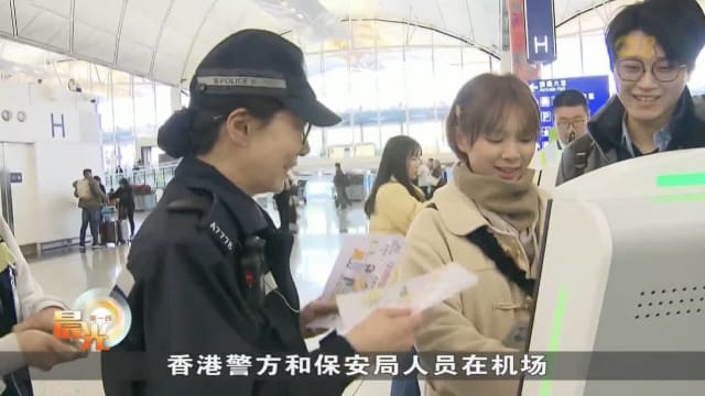 被诱骗到东南亚从事非法工作 12港人遭禁锢