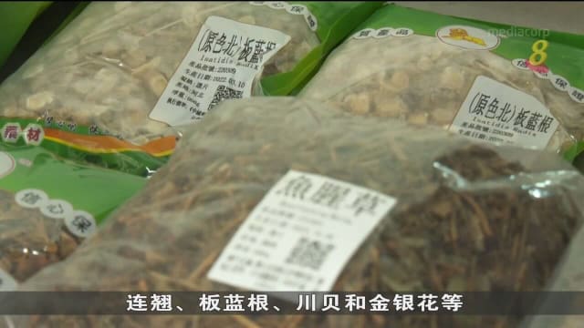 本地中药公会：感冒药供不应求 售价或涨高达两成